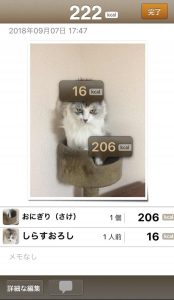 iPhoneを港区弁天町で売るなら高価買取の大吉！4