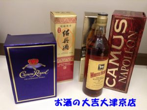 お酒、洋酒、中国酒のお買取りなら大津市大吉大津京店です!!