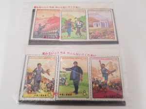 大吉あすみが丘ブランニューモール店、中国切手のお買取りもしております！！