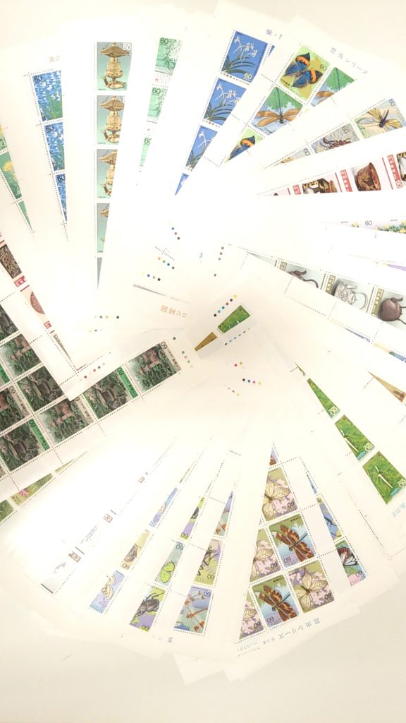 宇治,買取,切手,大吉