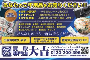 2018y08m03d_124933045