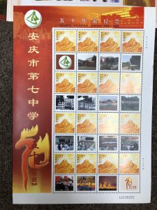 中国切手をお買取致しました！中国切手を売るなら買取専門店大吉　茨木店へ！