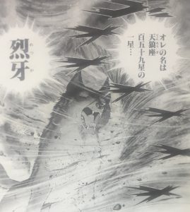 38acbcb561594c8aa41711cd2dd84ea0-269x300