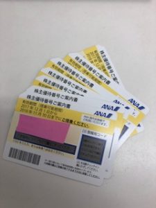 株主優待券の買取は『買取専門店大吉 中野店』にお任せ下さい!!　