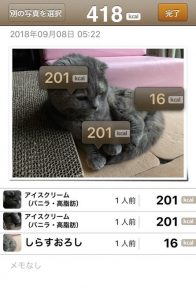 iPhoneを港区弁天町で売るなら高価買取の大吉！5