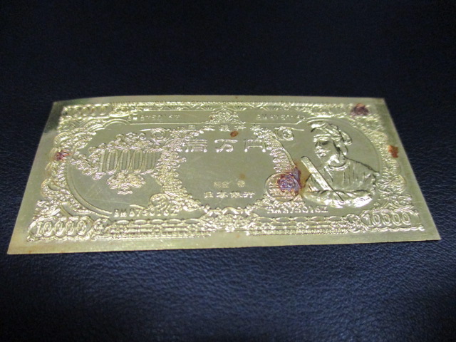 金・ゴールド高価買取致します!生駒駅からすぐの買取専門店大吉グリーンヒルいこま店です!