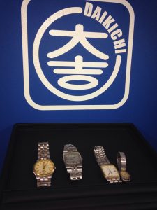 松山 買取 銀天街