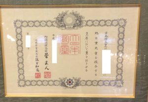 勲章(旭日重光章)のお買取は姶良市の買取専門店大吉タイヨー西加治木店にお任せ下さい!