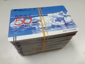 テレカをお買取り致しました♪大吉ミレニアシティ岩出店です!テレカをお買取り致しました♪大吉ミレニアシティ岩出店です!