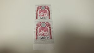 収入印紙 買取り 厚木