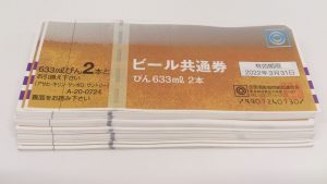 ビール券の買取は大吉あすみが丘ブランニューモール店です！！