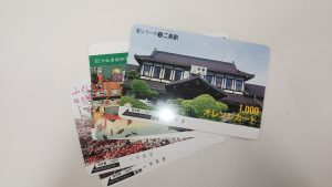 堺市でオレンジカードの買取は大吉イオンタウン諏訪の森店にお任せ下さい！