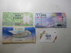 大吉 武蔵小金井店 金券の画像です。