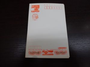 和光市・朝霞市ではがきの買取は大吉和光店にお任せ下さい!