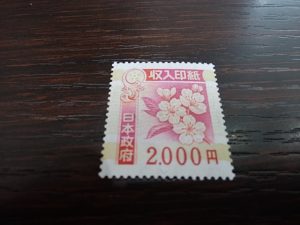 和光市・朝霞市で収入印紙を売るなら大吉和光店にお任せ下さい!