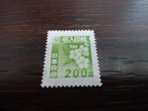 収入印紙の買取なら大吉和光店にお任せください！