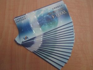 ギフトカードの買取も三田駅前の大吉キッピーモール三田店へ。