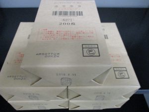 田無,切手,ハガキ,買取