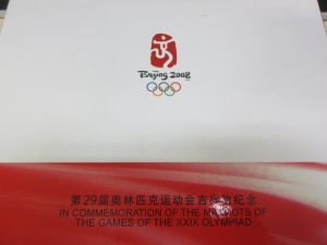 北京オリンピック,メダル,中国,買取,舞多聞