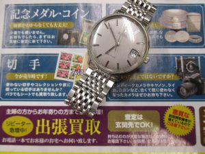 オメガ　買取り　青森