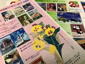 切手のお買取なら買取専門店大吉二子玉川店にお任せ下さい。