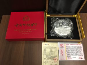 毛沢東・挺辰一百二十周年記念章お買取りさせて頂きました！！