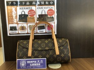LV（ルイヴィトン）の買取は大吉弘前高田店にお任せ！