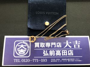 LV(ルイヴィトン)の買取は大吉弘前高田店にお任せ!