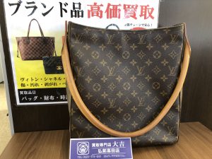 LV(ルイヴィトン)の買取は大吉弘前高田店にお任せ!