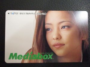 大府 , 買取 , テレカ , テレホンカード