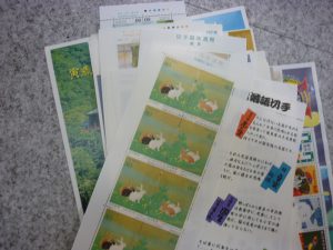 切手 買取 王寺