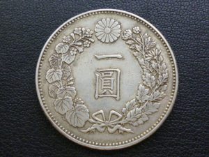 古銭/一圓銀貨のお買取いたしました。買取専門店大吉ゆめタウン中津店です。