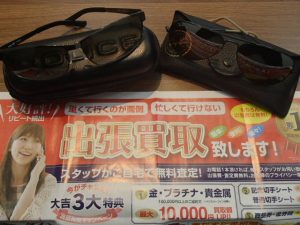 サングラスもやっぱり大吉なんです!「前回良くしてもらったからこれもお願いしていいかな」が続出!姶良市・買取専門店大吉タイヨー西加治木店