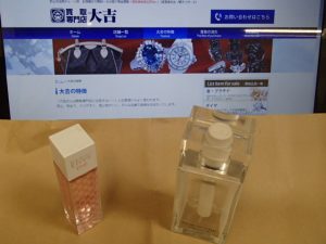 香水買取なら姶良市・買取専門店大吉タイヨー西加治木店！香水は香りででも買取基準が判断できるんですよ！