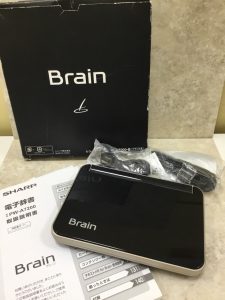 家電買取 家電 電子辞書 買取 西尾 一色 幡豆 高浜