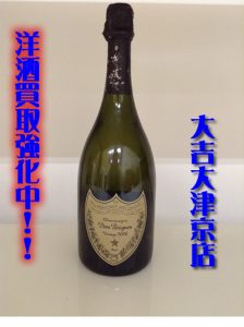 洋酒、中国酒のお買取なら大津市大吉イオンスタイル大津京店へ!!