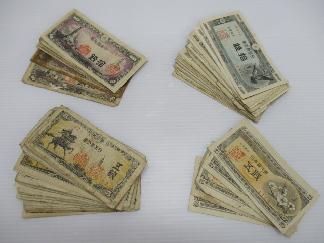 古紙幣お買取致します。奈良線生駒駅すぐ。買取専門店大吉グリーンヒルいこま店です。