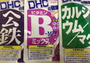 サプリメント買取