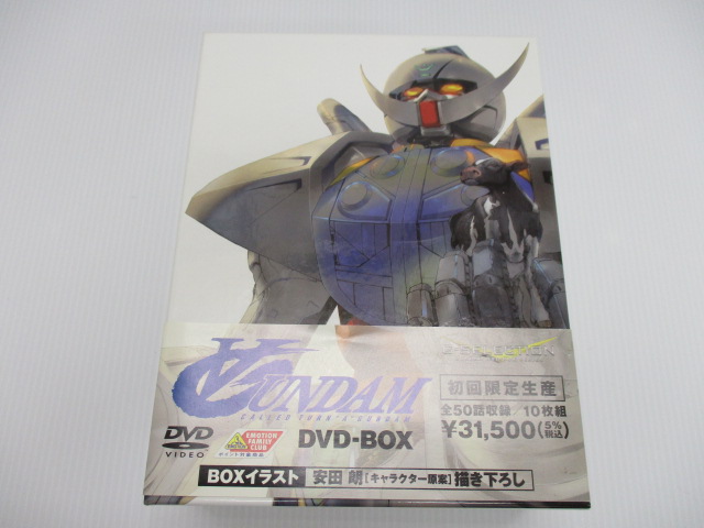 DVDやブルーレイもお買取しております!生駒駅からすぐの買取専門店大吉グリーンヒルいこま店です!