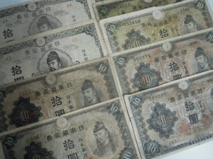 古紙幣買取大吉大船店