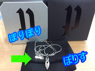 買取 京都 ポリス