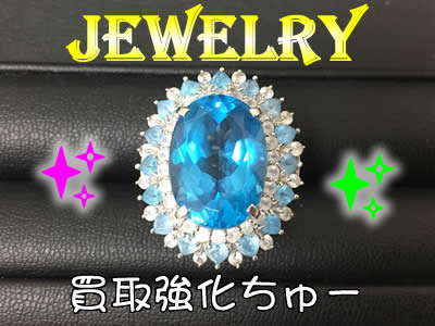 宝石買取は大吉京都白梅町店