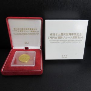 金貨　買取　青森