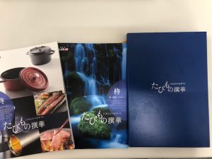 カタログギフト,高価買取,成田