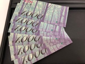 金券,高価買取,成田,商品券