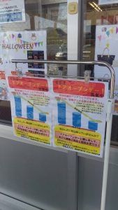ドアオープンデー緊急開催！姶良市・買取専門店大吉タイヨー西加治木店は大盛況だからこそ、イベントはじめてみました！！