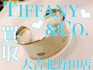 ティファニー