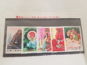 千葉市の大吉あすみが丘ブランニューモール店!!中国切手はお任せください!!