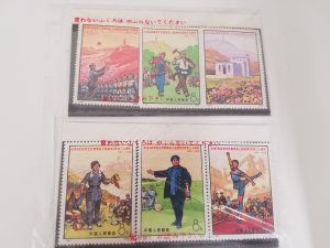 大吉松戸店、中国切手のお買取りもしております！！