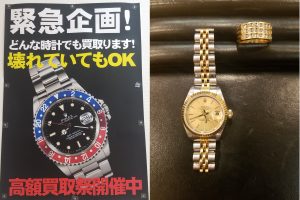 ロレックスを高価買取!!千葉市のあすみが丘ブランニューモール店!!